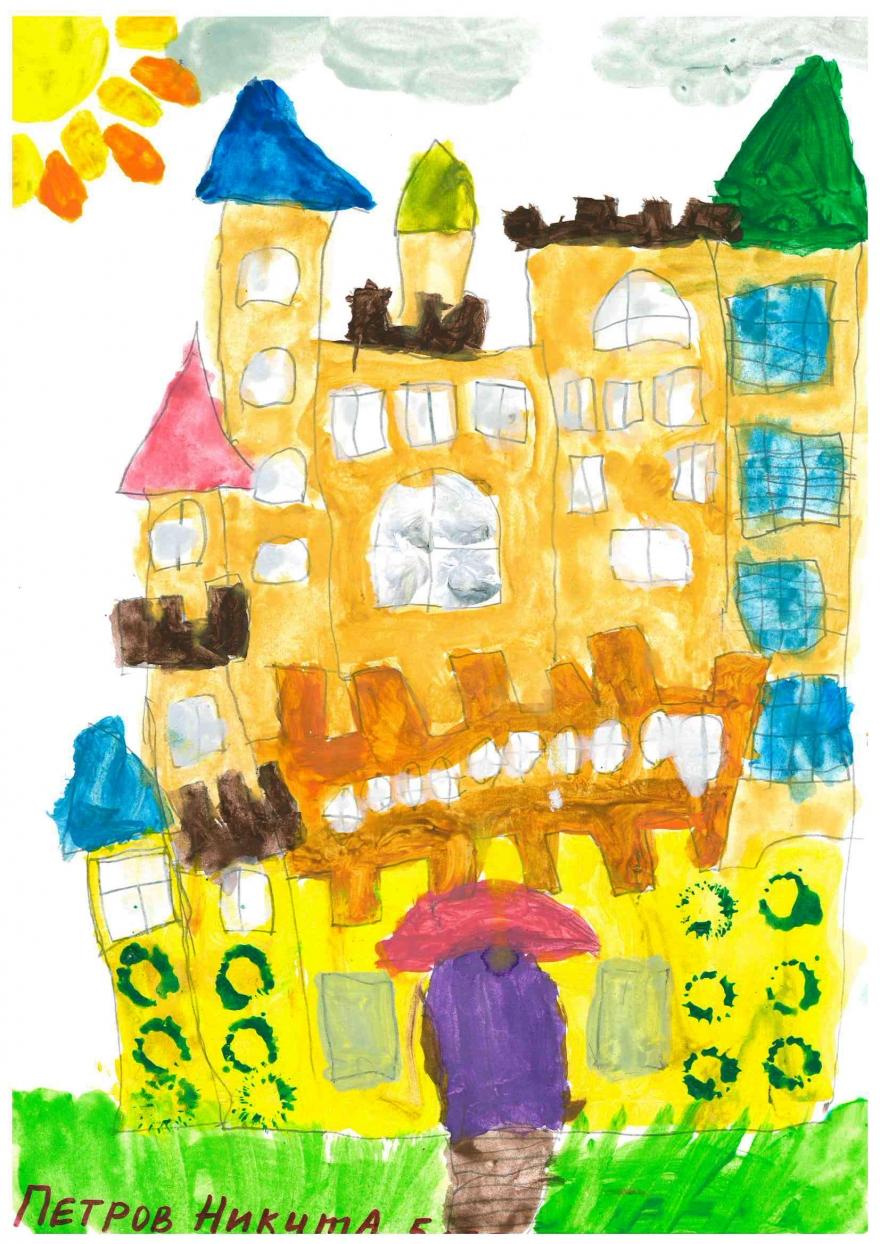 Рисунок детский дом моей мечты